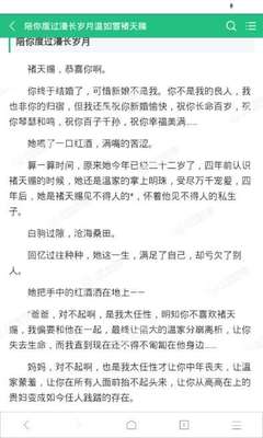 开运app体育官网下载